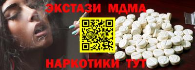 мдма Берёзовский
