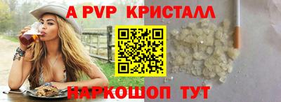 амф Балахна