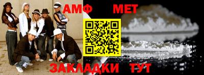 мдма Берёзовский