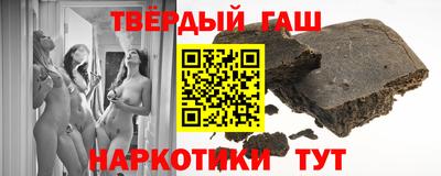 марихуана Беслан