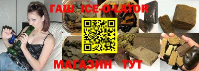 марихуана Беслан
