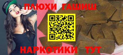 ALPHA-PVP Балаково