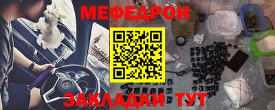 ALPHA-PVP Балаково