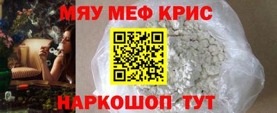 марихуана Беслан