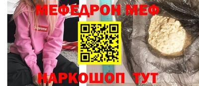 ALPHA-PVP Балаково