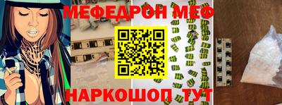 мдма Берёзовский