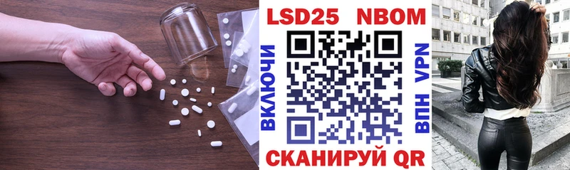 LSD-25 экстази кислота  Великий Новгород 