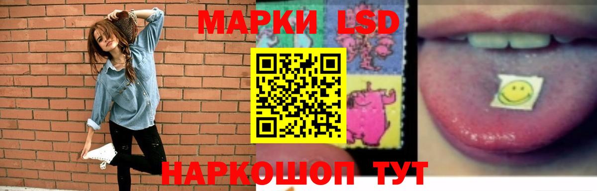 Великий Новгород  LSD-25 экстази ecstasy  Лсд 25 экстази  LSD-25 экстази ecstasy  Вход с VPN 