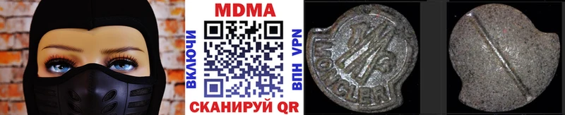 MDMA Molly где купить наркотик mega сайт Великий Новгород