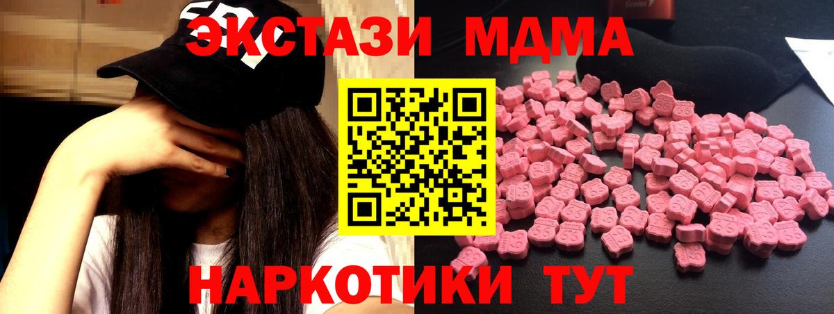 MDMA VHQ Великий Новгород