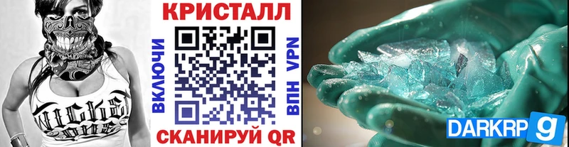 Первитин Декстрометамфетамин 99.9%  хочу наркоту  Великий Новгород 