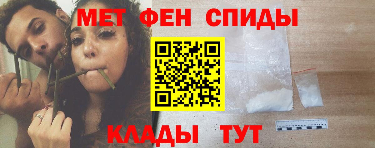 Первитин винт  Первитин винт  Вход с VPN  Первитин  Великий Новгород 