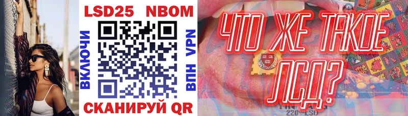 Наркотические марки 1500мкг  что такое   Великий Новгород 