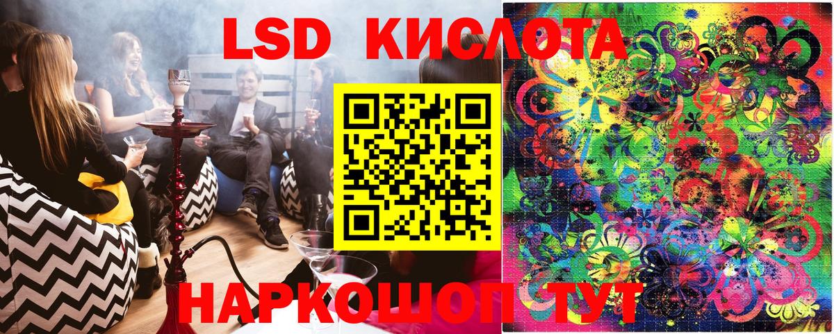 Марки N-bome 1,8мг  Марки N-bome 1,8мг  Великий Новгород 