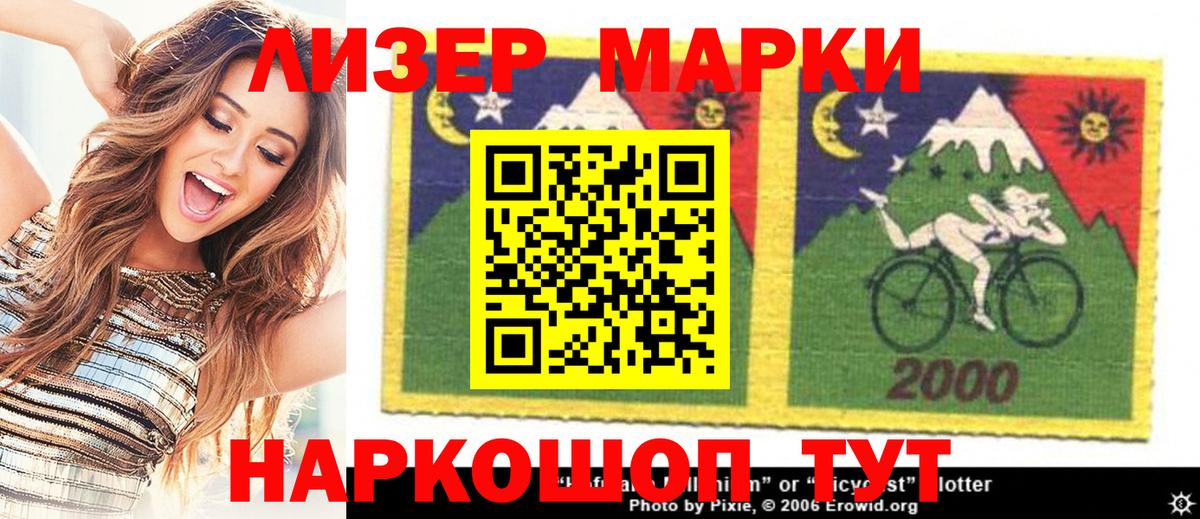 Марки NBOMe 1500мкг  Вход с VPN  Марки NBOMe  Великий Новгород 