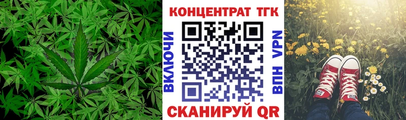 ТГК THC oil  хочу наркоту  hydra tor  Великий Новгород 