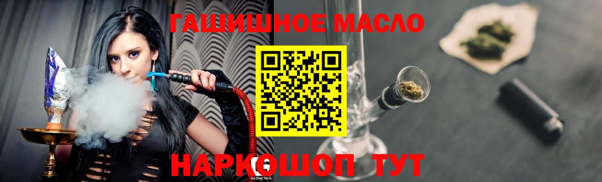 Дистиллят ТГК концентрат Великий Новгород