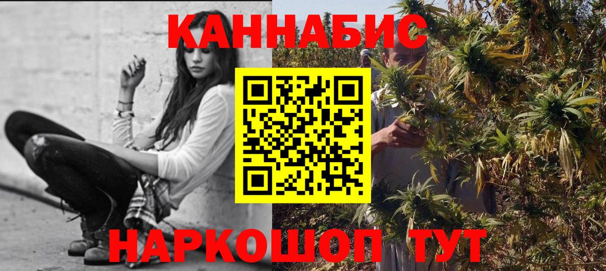 Конопля марихуана  Великий Новгород  Бошки Шишки тримм  Канабис LSD WEED  Шишки марихуана AK-47 