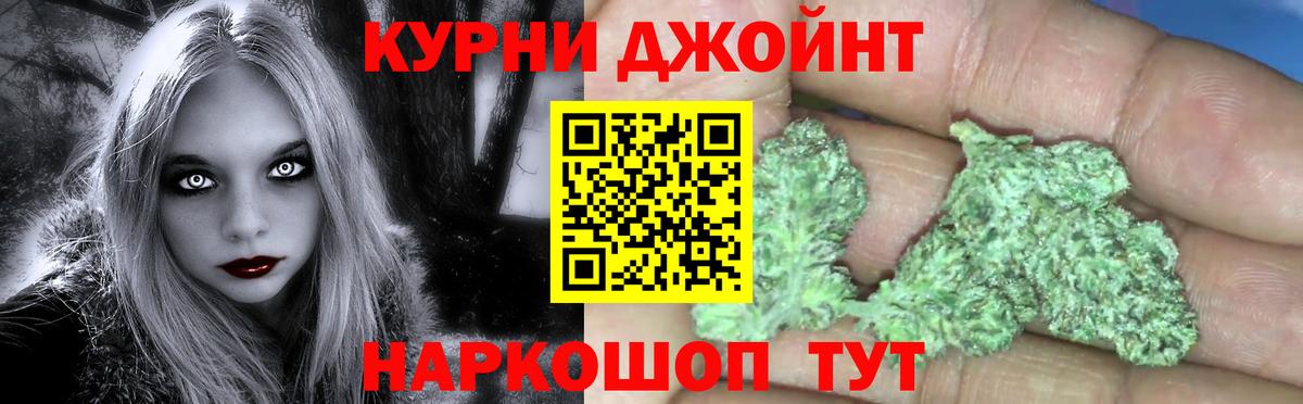 Великий Новгород  Бошки марихуана VHQ  Вход с VPN  Бошки марихуана Ganja  Каннабис марихуана 