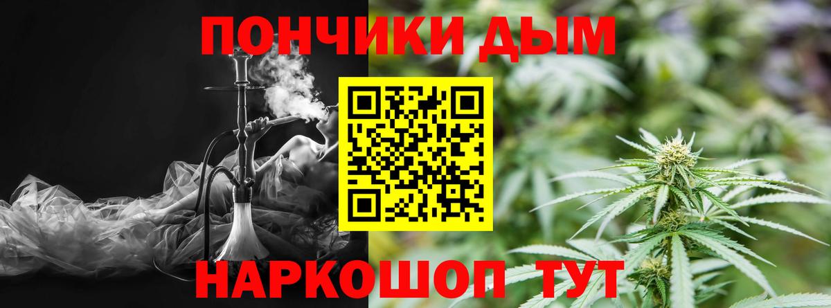 МАРИХУАНА LSD WEED Великий Новгород